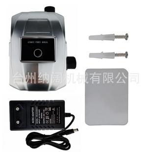 24V家用自动静音增压泵永磁直流太阳能热水加压泵DCboosterpump