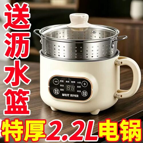 新款钛合金内胆宝宝电煮锅辅食锅2.2L小型家用智能蒸煮预约电火锅