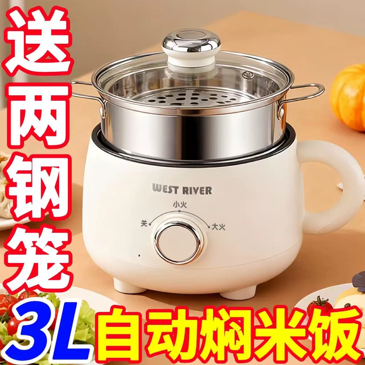 小型电煮锅多功能蒸煮煎一体电炒锅宿舍用泡面小电锅迷你电热火锅