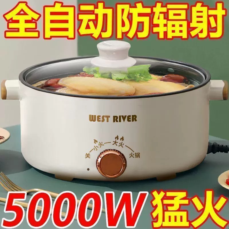 德国智能一体电煮锅多功能电饭煲家用电火锅宿舍电炒锅不粘电热锅
