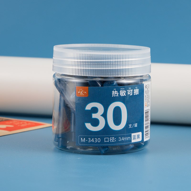 可擦钢笔通用热敏可擦墨囊34大口径不堵笔墨囊小口径26mm可擦蓝