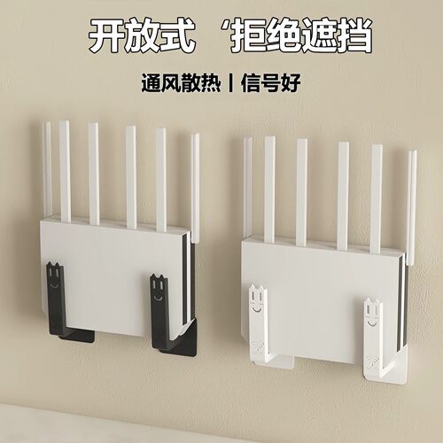 免打孔挂墙路由器机顶盒收纳架