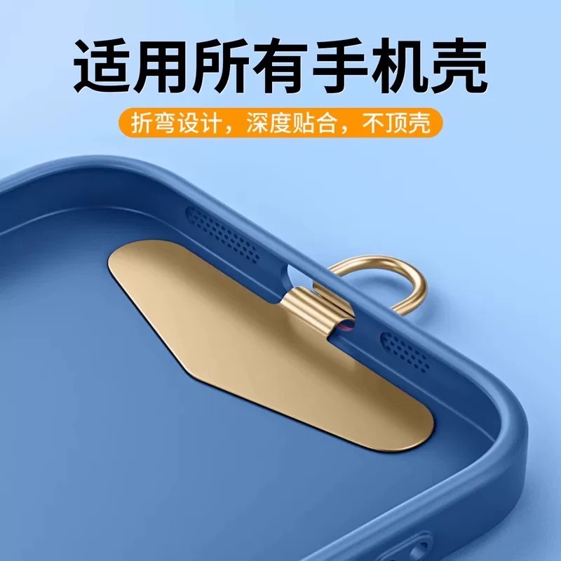 手机挂绳夹片金属超薄高端防丢失垫片女男结实耐用斜挎挂脖绳