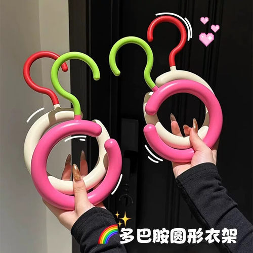 多巴胺围巾挂架收纳神器丝巾领带丝袜皮带多功能无痕防滑专用衣架
