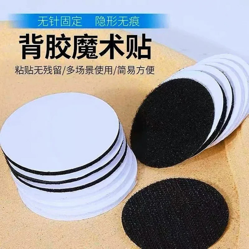 防滑无痕无针被单固定贴