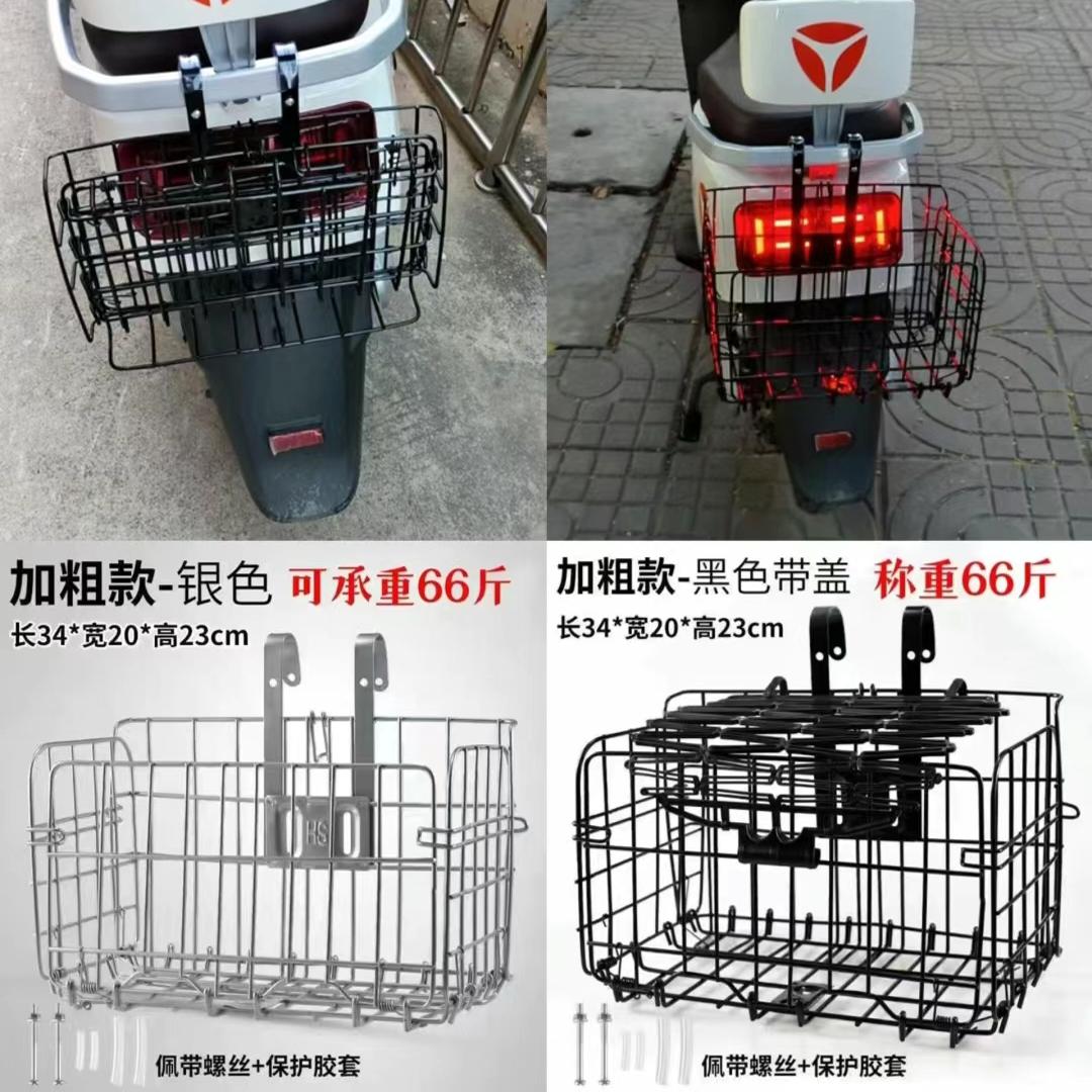 可折叠山地车前货架侧挂篮