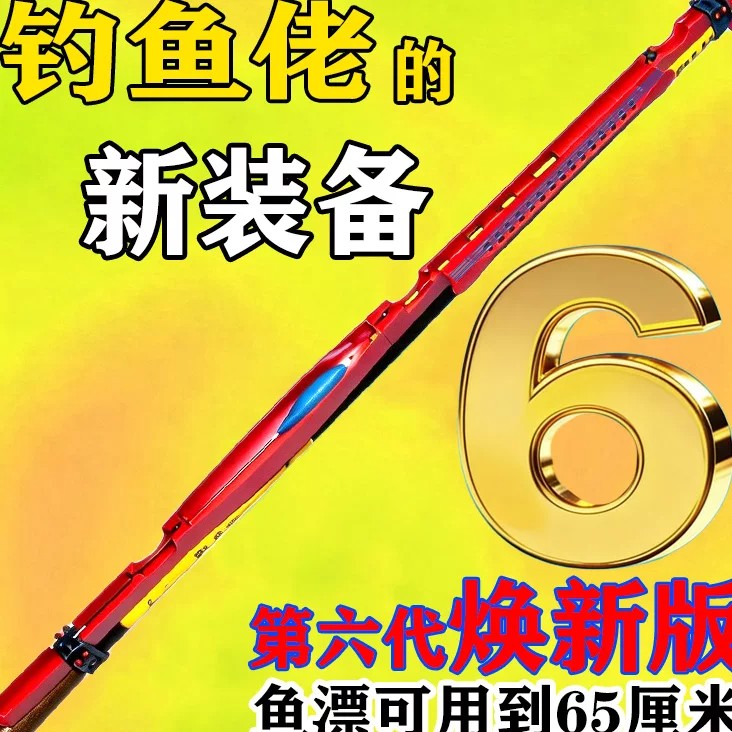 鱼竿前堵三合一快速收线器