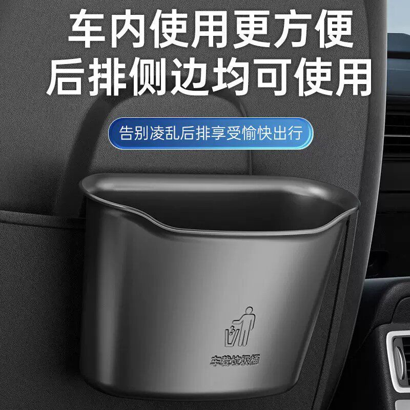 多功能挂式车载垃圾桶收纳盒