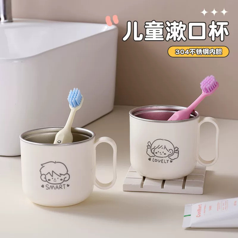 儿童不锈钢防摔防霉漱口杯