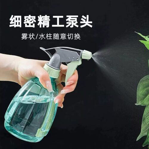 家用喷壶消毒水清洁专用喷雾瓶
