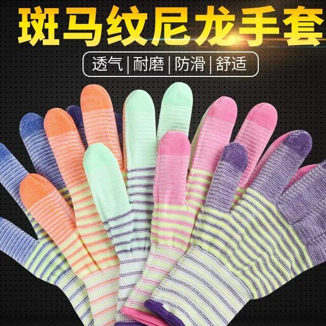 PU涂掌浸胶防滑耐磨防静电手套