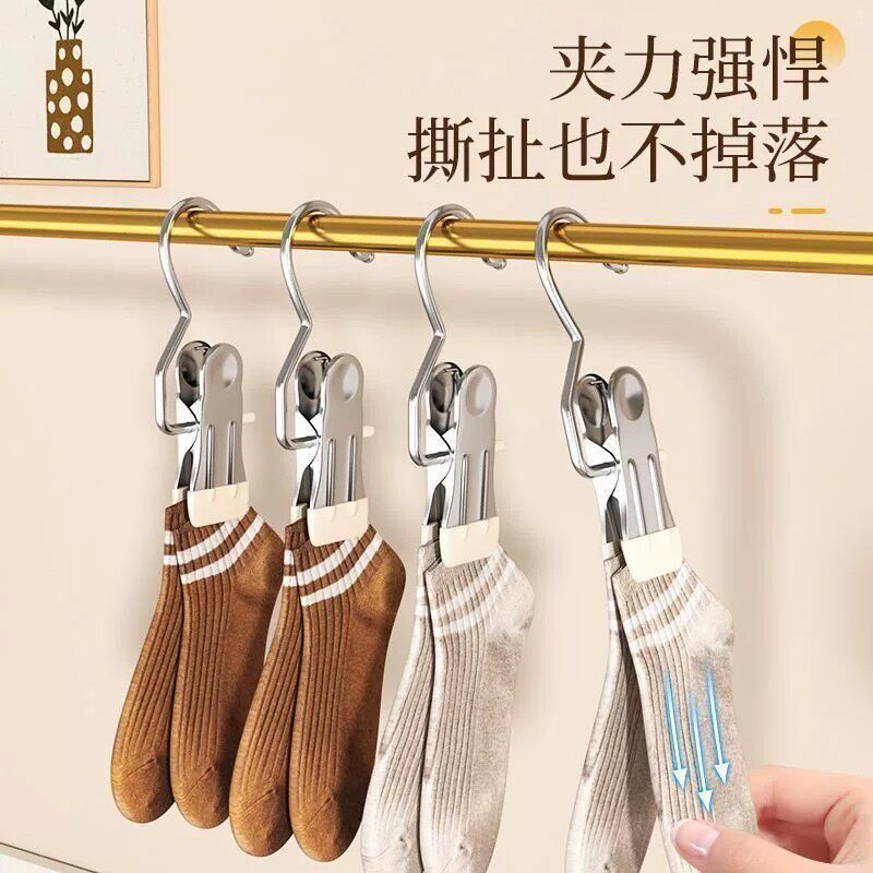 家用无痕多功能带挂钩裤夹衣架