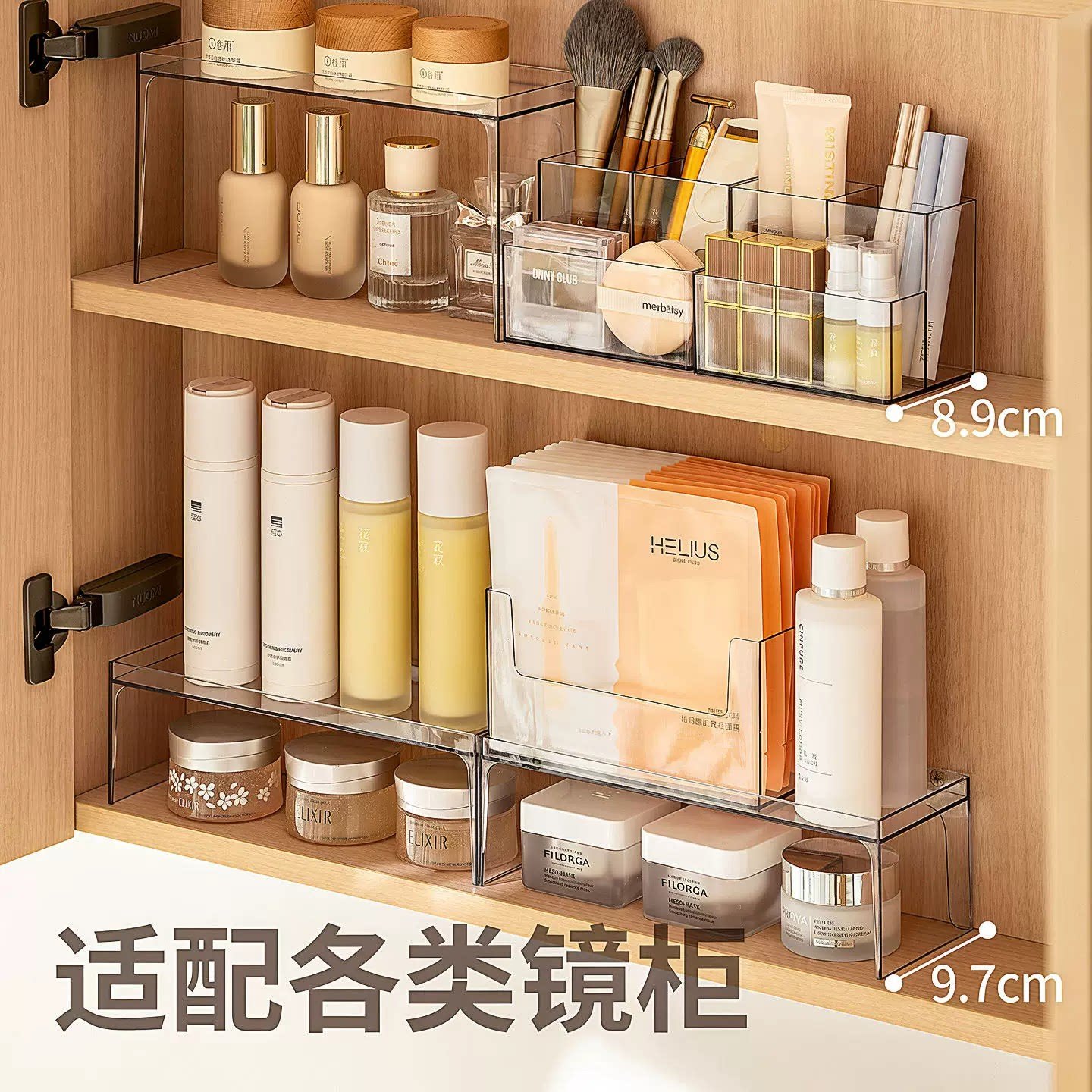 浴室镜柜化妆品多功能收纳架