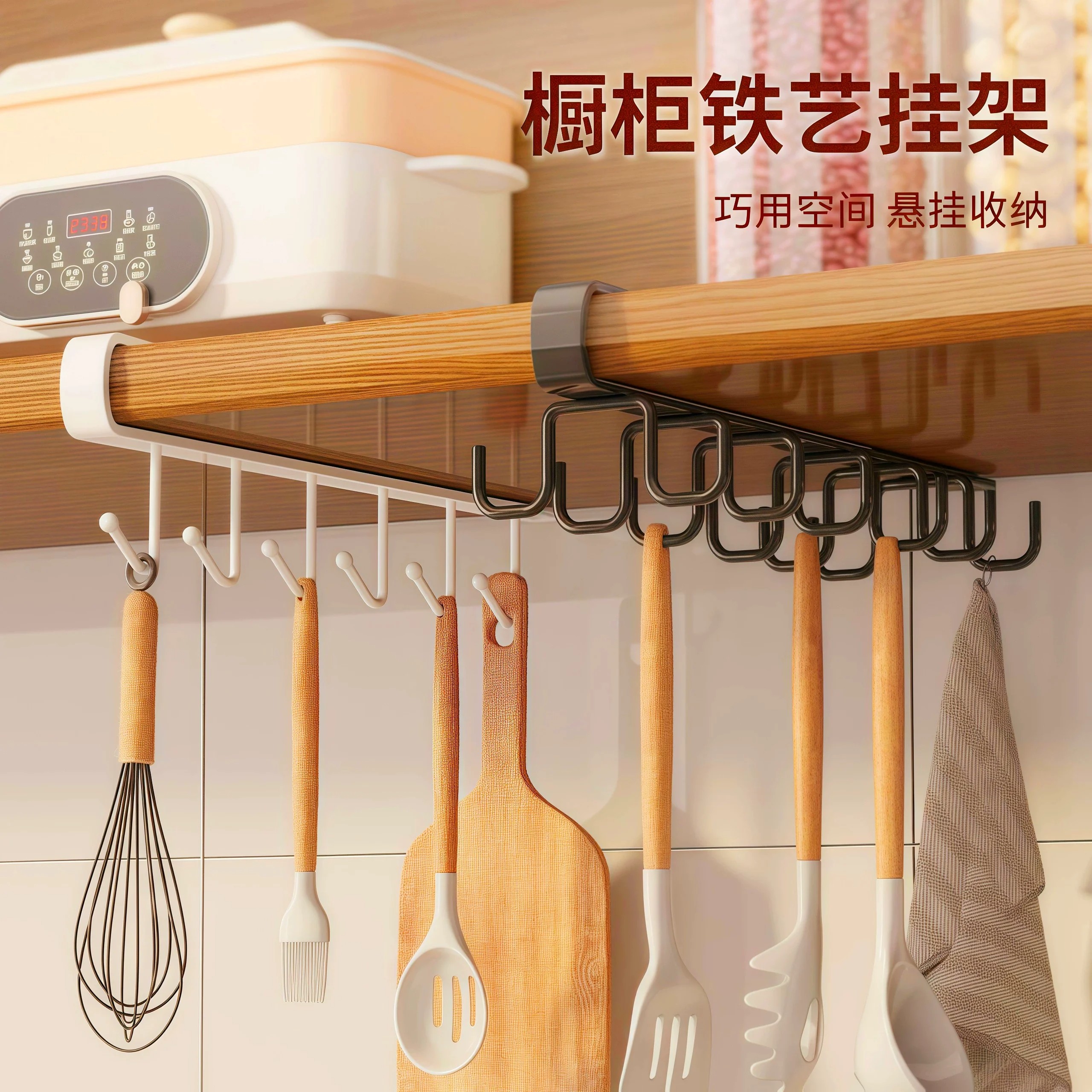 厨房橱柜无痕免钉多功能挂架