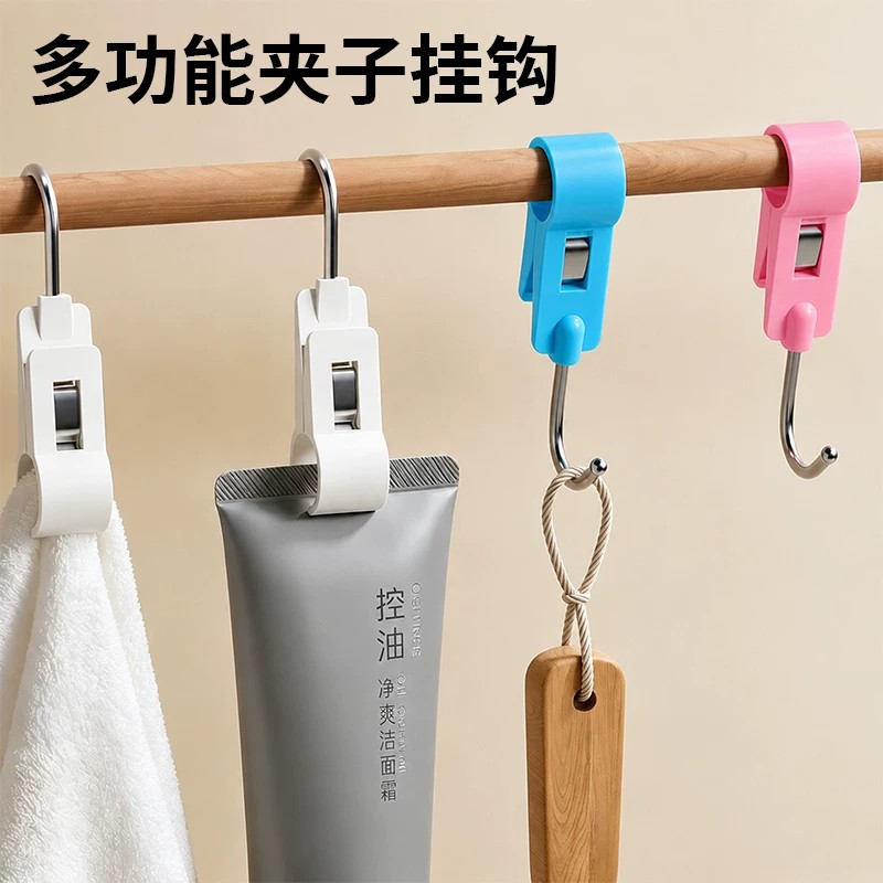 免打孔可旋转夹管挂钩毛巾架