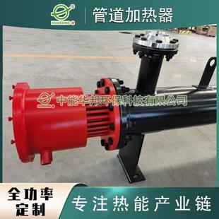 气体可循环式 液体防爆管道式 空气电加热器非标定制厂家直供