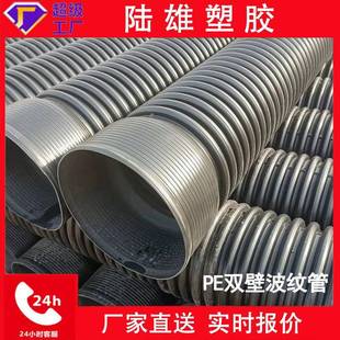 厂家供应hdpe双壁波纹管高密度聚乙烯排污波纹管道工业排雨水管