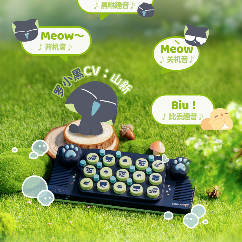 罗小黑口袋音乐键盘电子钢琴便携编曲初学者儿童成人生日送礼物,乐器/吉他/钢琴/配件,电子琴,淘宝优惠券,粉丝福利购,淘宝优惠卷