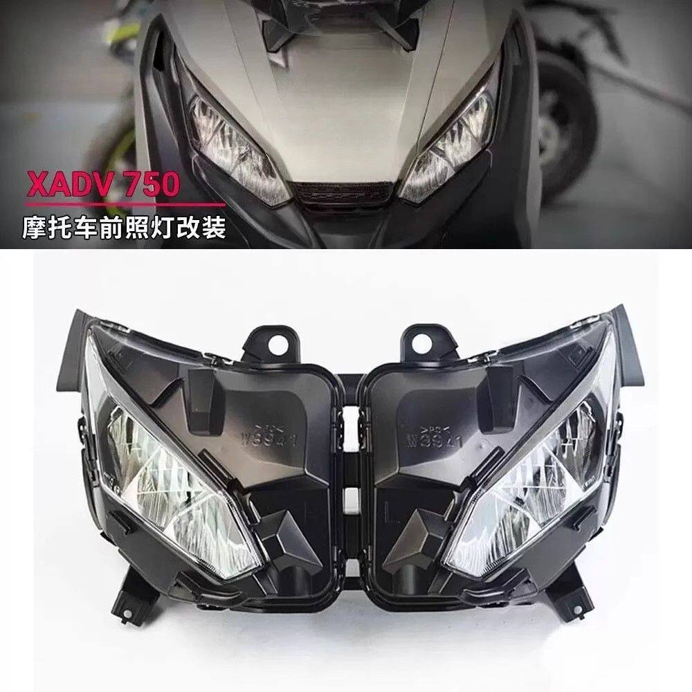 本田XADV750前大灯总成