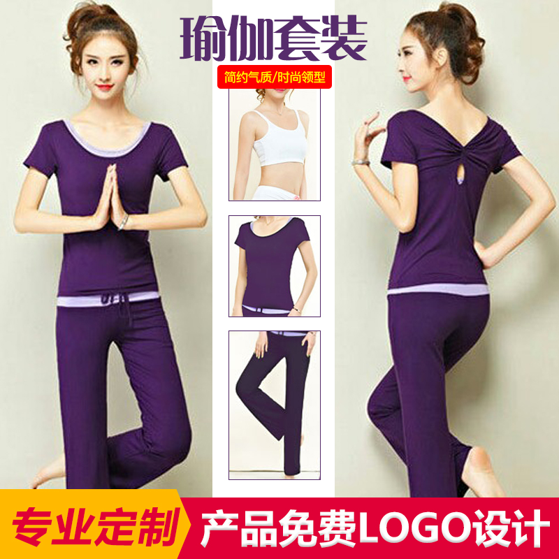 瑜伽服套装女健身显瘦宽松健身z服网红运动瑜珈服初学者秋冬三件