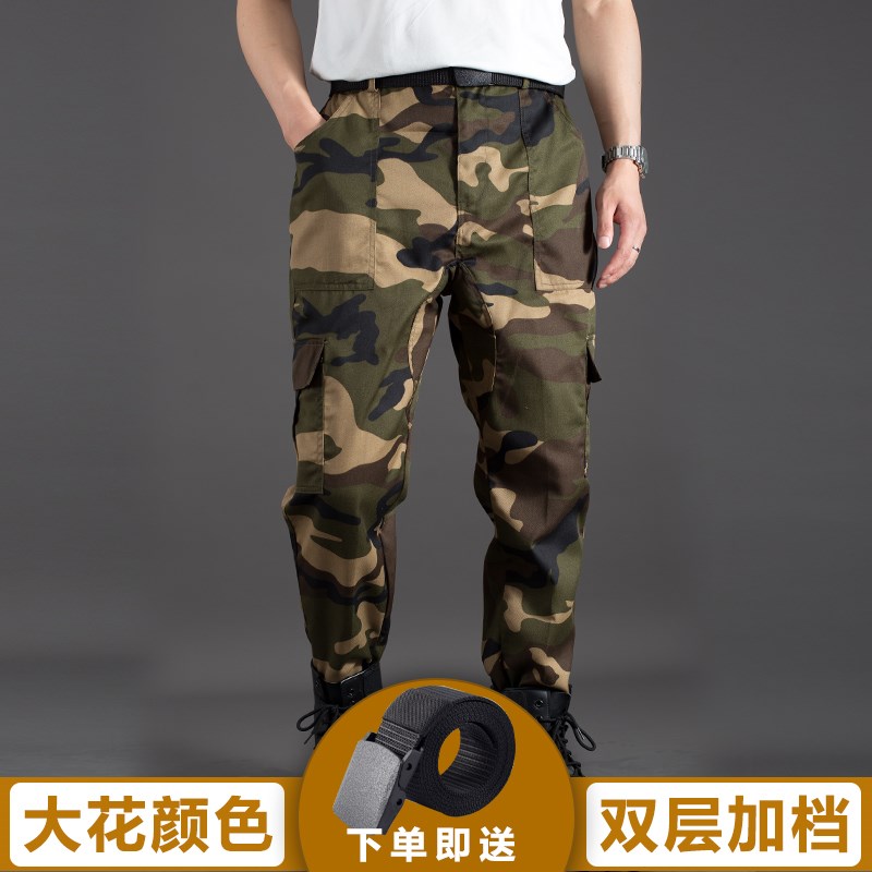迷彩加档单裤男女春秋户外耐磨工地长裤训练汽修劳保.宽松工装裤