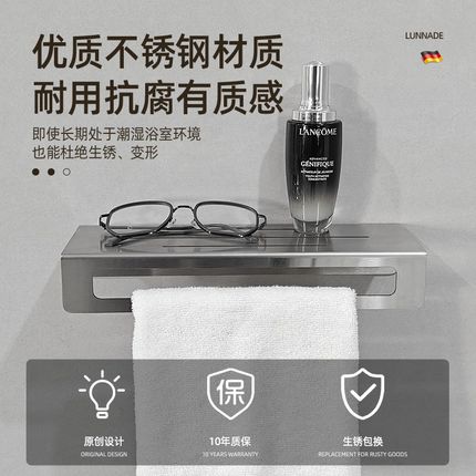 卫生间置物架挂毛巾一体不锈钢拉丝银G浴室厕所洗漱台收纳架免打