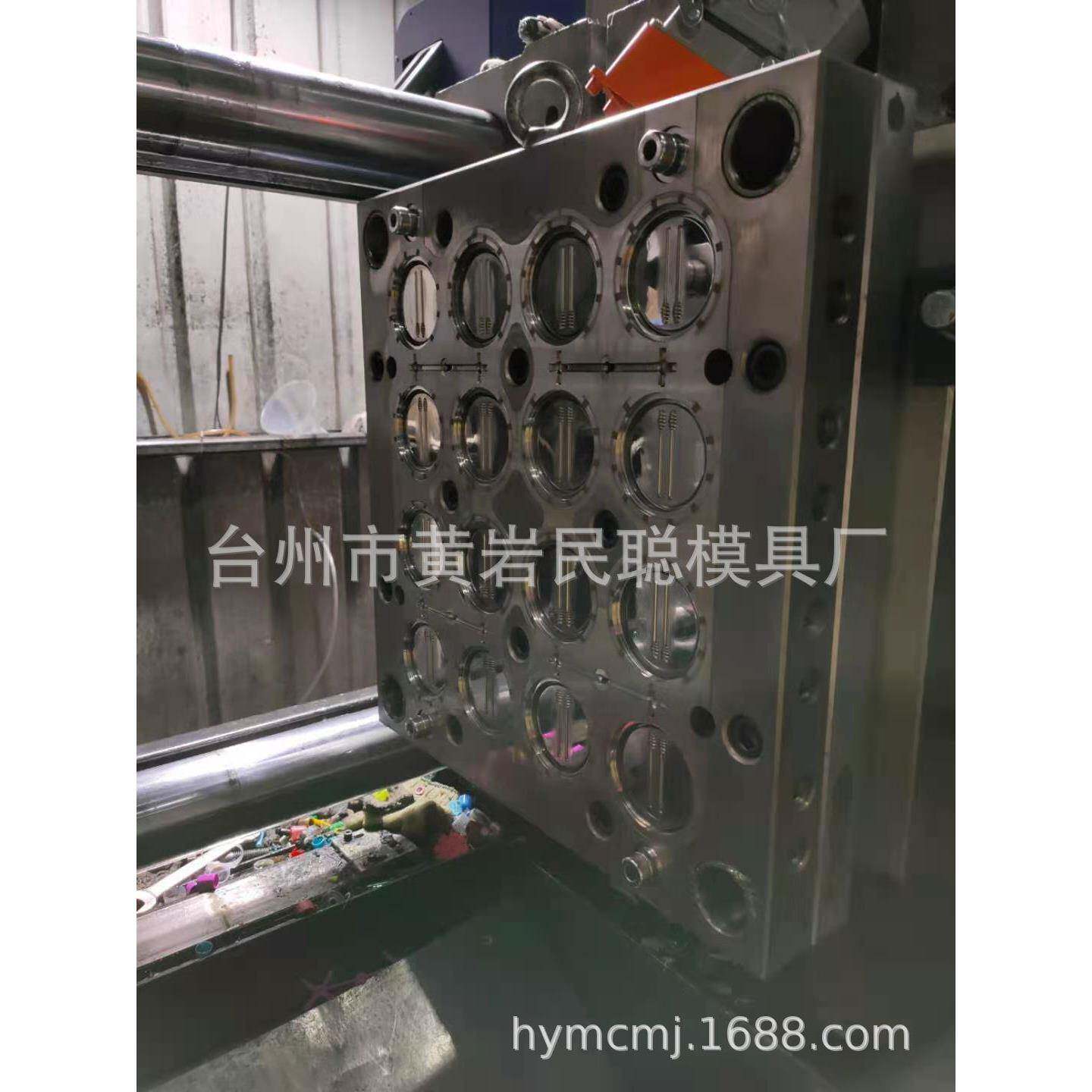塑料盖子模具瓶盖注塑模具塑料模具厂家