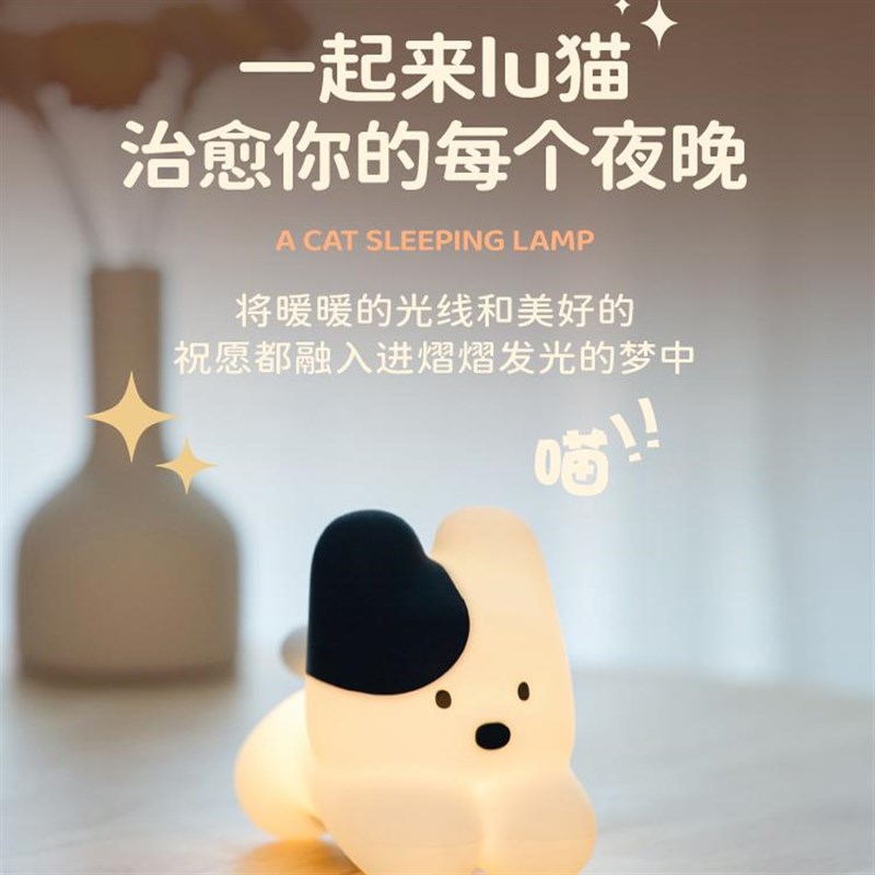 小夜灯卧室睡眠伴睡床头氛围灯婴儿喂奶护眼充电款拍拍灯生日礼物