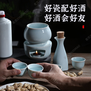 陶瓷黄酒温酒壶家用烫酒套装 老中式 围炉煮酒可加热暖酒壶热酒神器