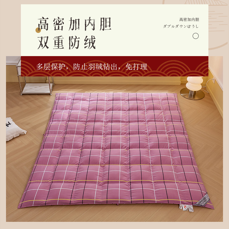 双层羽绒被被壳自充绒半成品防钻绒钻毛加密内胆套填充羽绒被壳子