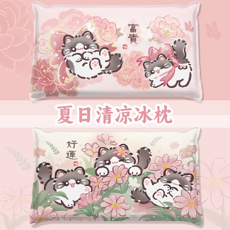 古风猫儿童冰枕头午睡枕趴睡枕办公室午休学生水枕头夏季降温神器