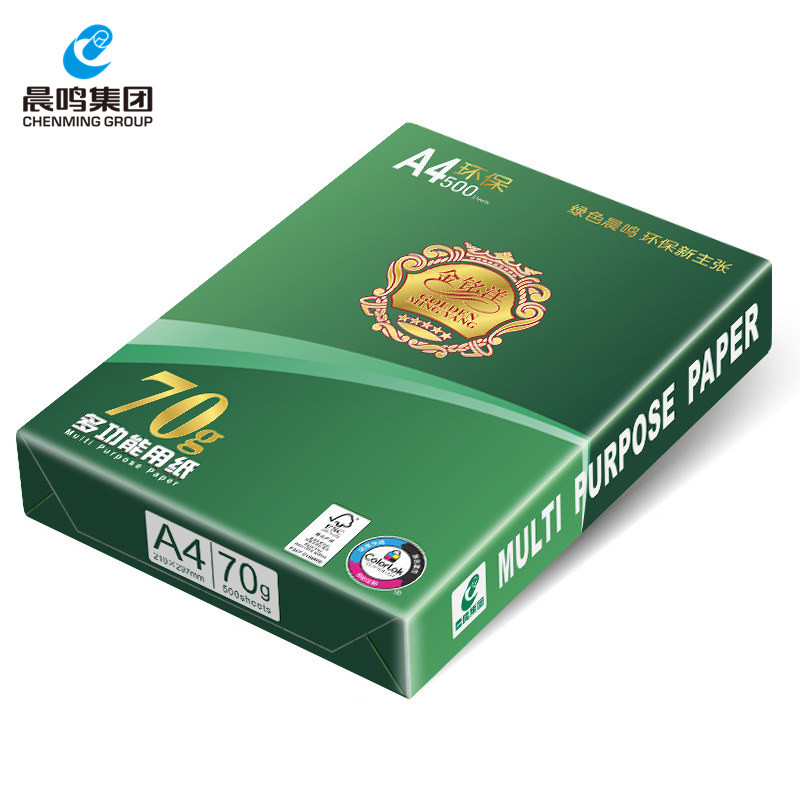 晨鸣 金铭洋A4打印纸70g80g复印纸双面打印整箱5包2500张A3白纸草