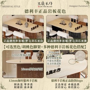 餐桌家用小户型轻奢奶油半圆半岛形餐桌子客厅 中古风岩板洞石法式