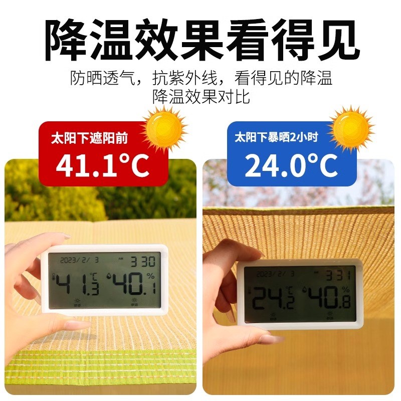 米黄色遮阳网防晒网加密加厚户外菜地庭院阳台楼顶植物隔热遮光网