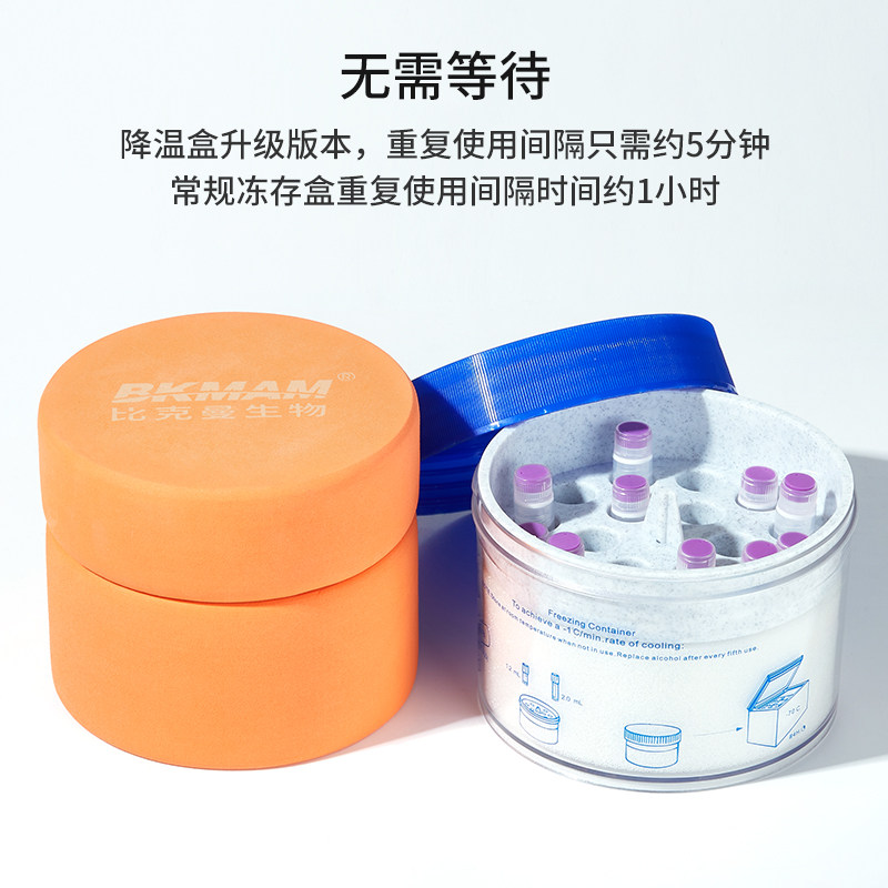 细胞程序降温盒冻存盒梯度冷冻存盒液氮罐细胞泡沫冰冻盒复苏样本,办公设备/耗材/相关服务,其它,淘宝优惠券,粉丝福利购,淘宝优惠卷