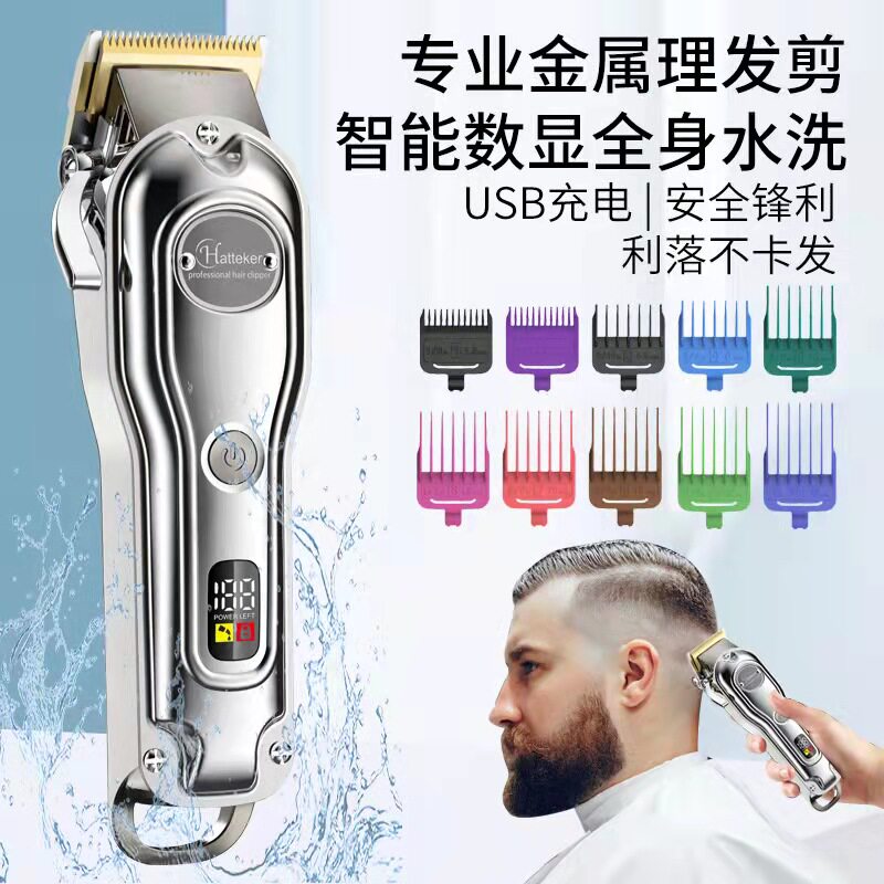 油头三件套装复古电推剪增白理发器发廊渐变雕刻增白理发器