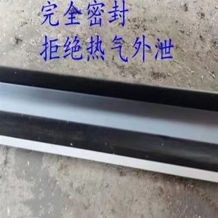 密集烤房大门密封条电烤房烤房设备大门密封条大门 胶条一根三米