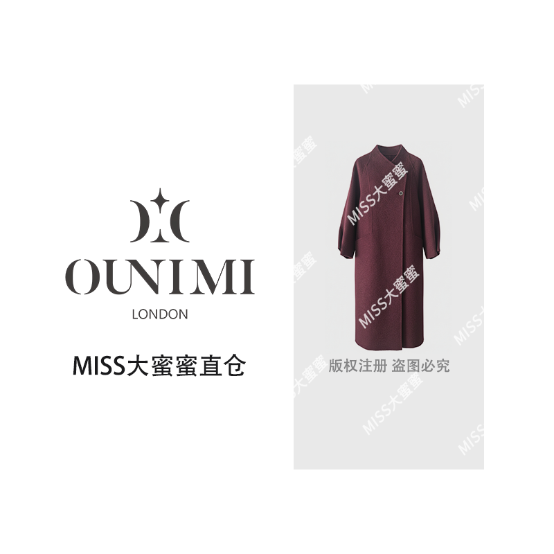 【欧倪蜜OUNIMI】捡漏骆驼绒时尚可调节宽袖秋冬中长款576