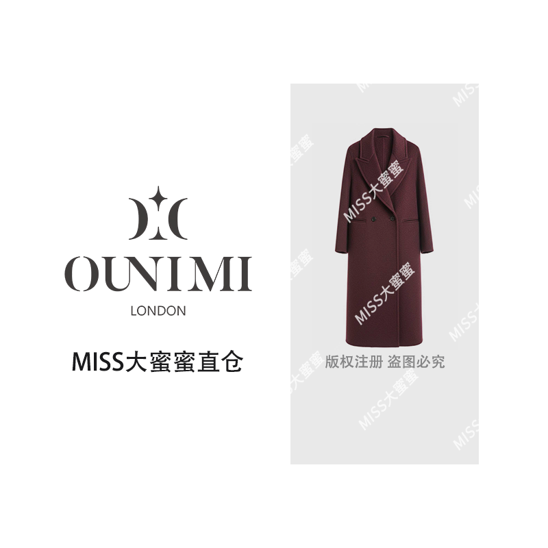 【欧倪蜜OUNIMI】捡漏骆驼绒时尚可调节宽袖秋冬中长款991