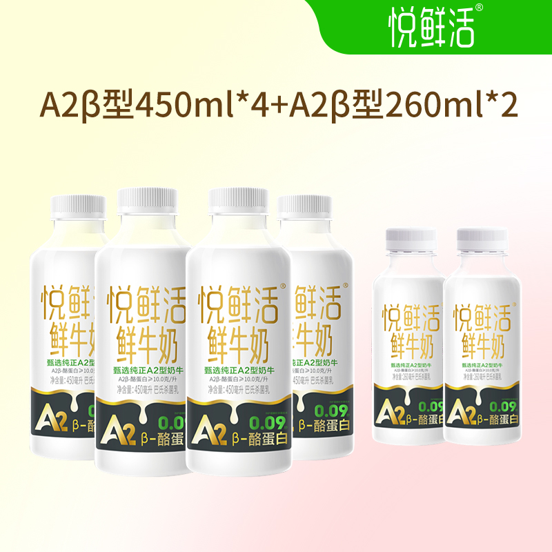 A2450ml*4ƿ+A2260ml*2ƿ ֱʻţA2450ml*4+A2260ml*2