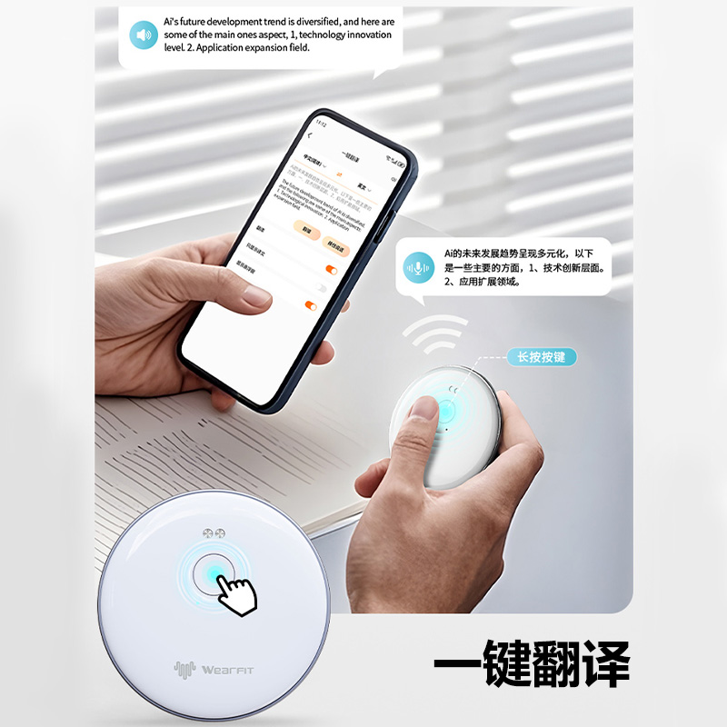 Ai102实时智能翻译机同声传译50+种语言ai翻译助手出国旅游永