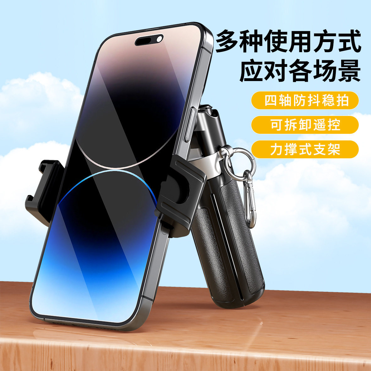 蓝牙遥控迷你手机自拍杆便携四脚支架拍照直播神器磁吸支架防抖掌心辅助拍照手柄vlog拍摄冷靴拓展补光灯
