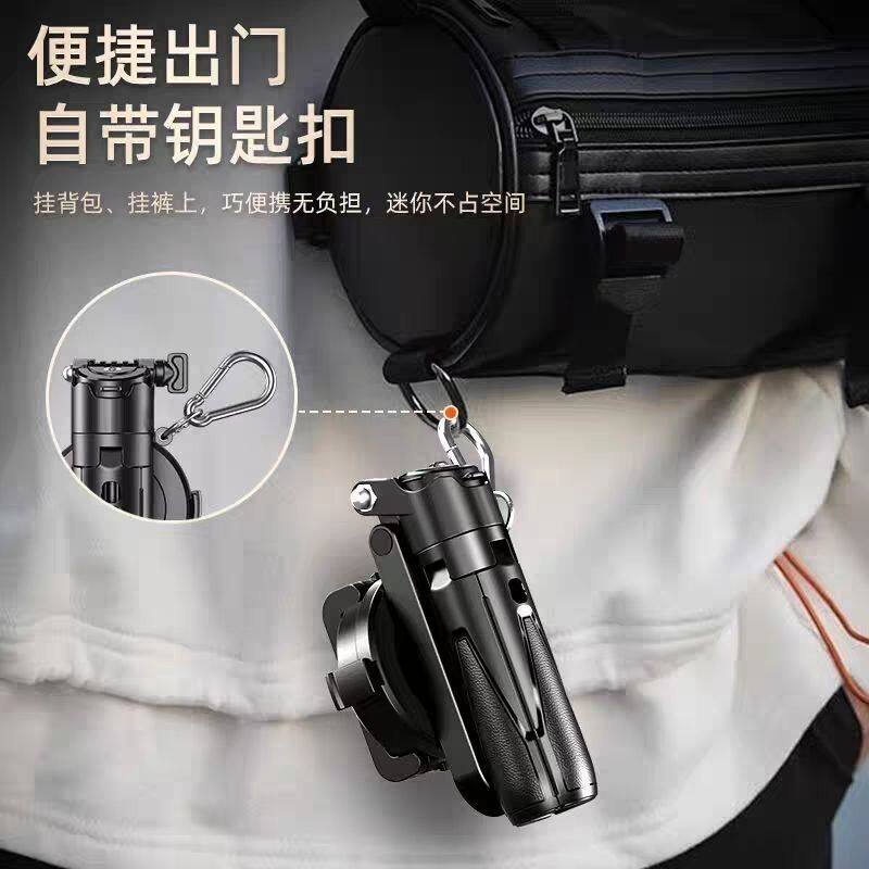 蓝牙迷你自拍杆手柄三脚架手持支架稳定演唱会可伸缩助拍器通用拍摄自拍杆拍照2026旅游便携多功能视频变焦
