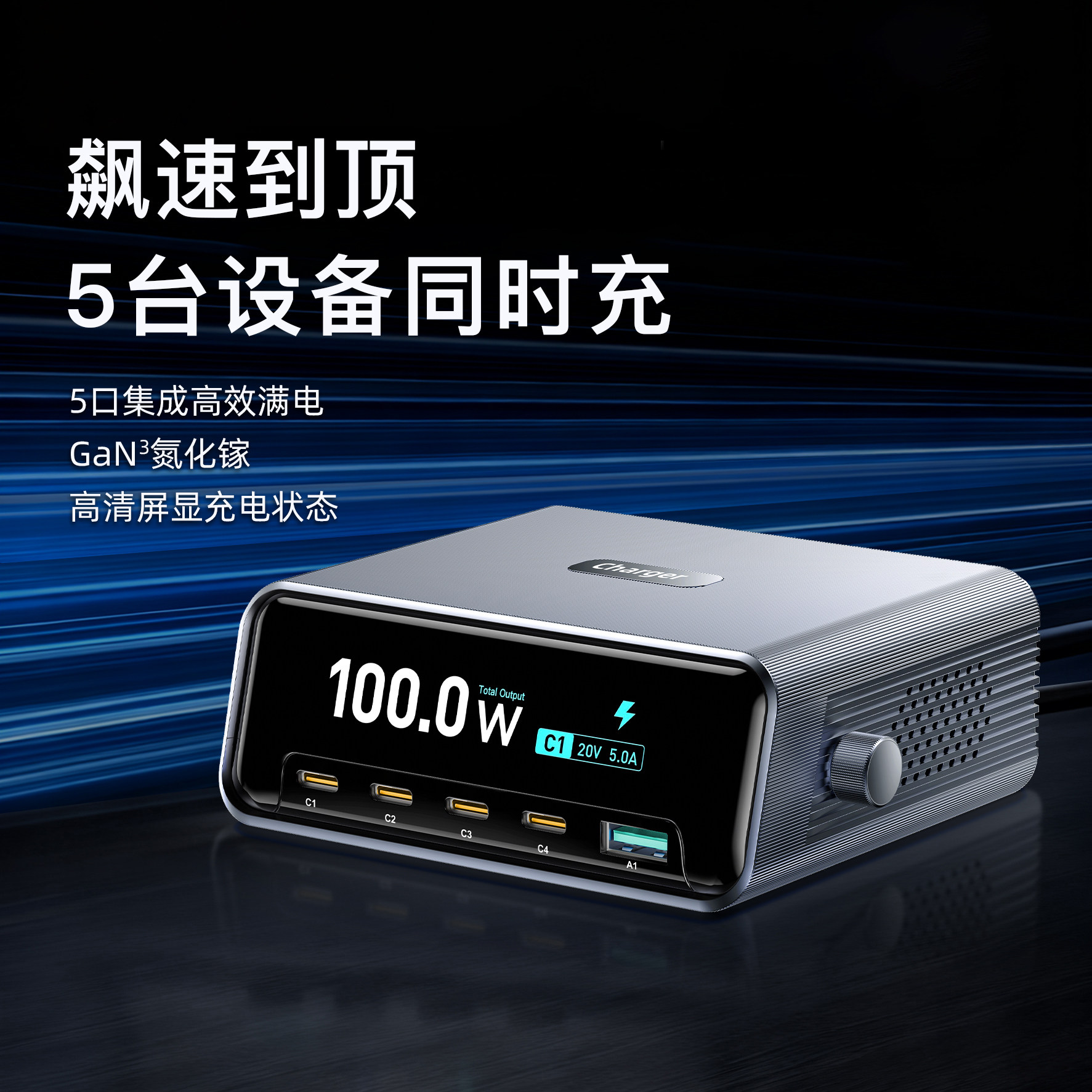 Anker Prime安克250W智能屏显桌面充电站适用苹果17充电器头多口PD快充头适用Macbook笔记本手机,3C数码配件,桌面充电站,淘宝优惠券,粉丝福利购,淘宝优惠卷