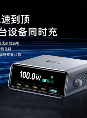 Anker Prime安克250W智能屏显桌面充电站适用苹果17充电器头多口PD快充头适用Macbook笔记本手机