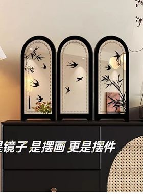 中古风飞燕屏风桌面装饰摆件入户玄关客厅电视柜创意高级感镜子画