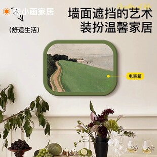 法式中古风磁吸遮挡电表箱装饰画2025新款客厅免打孔配电箱盒挂画