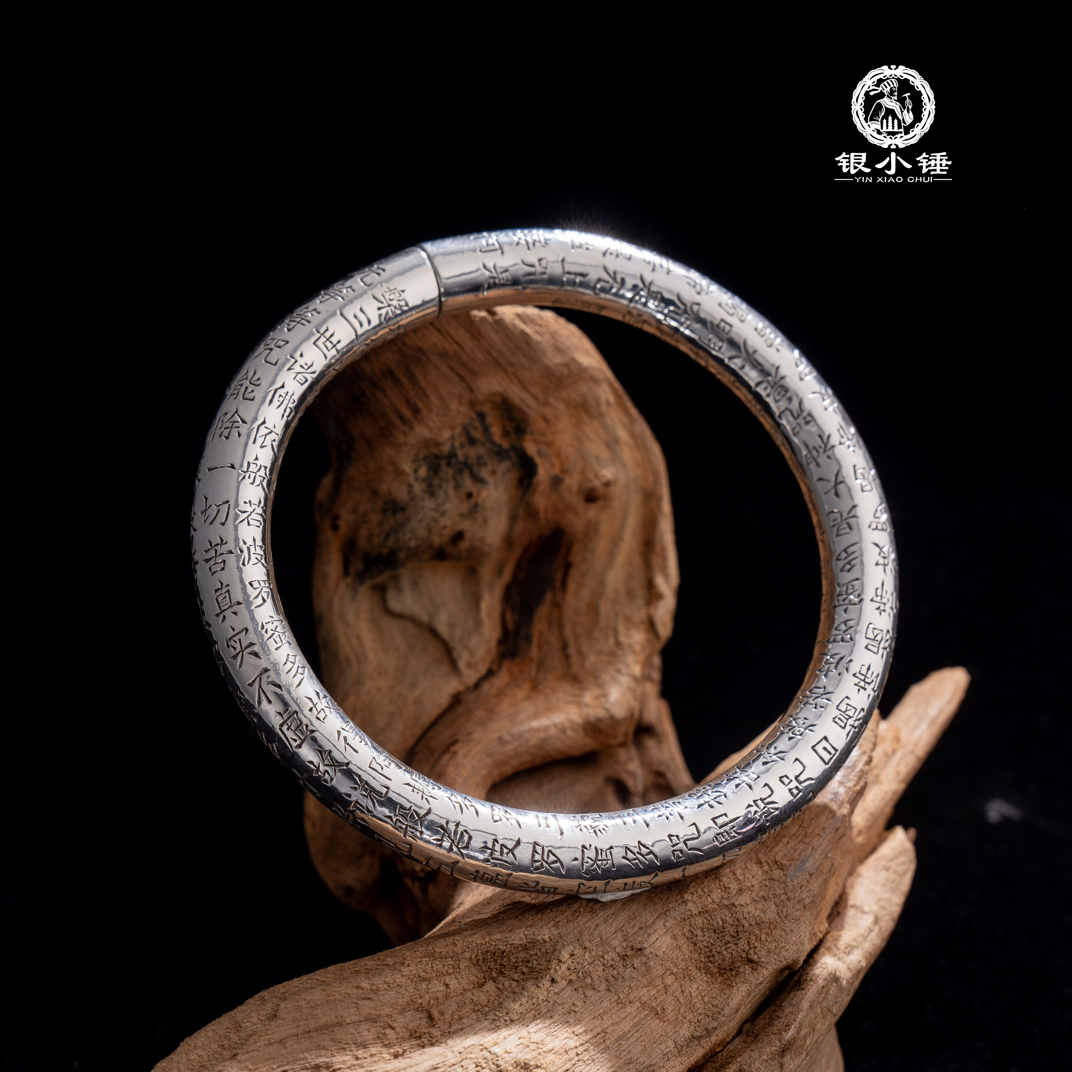圆棍心经 大理银小锤古法手工錾刻心经999足银雪花银手镯/可定制,饰品/流行首饰/时尚饰品新,银饰手镯,淘宝优惠券,粉丝福利购,淘宝优惠卷