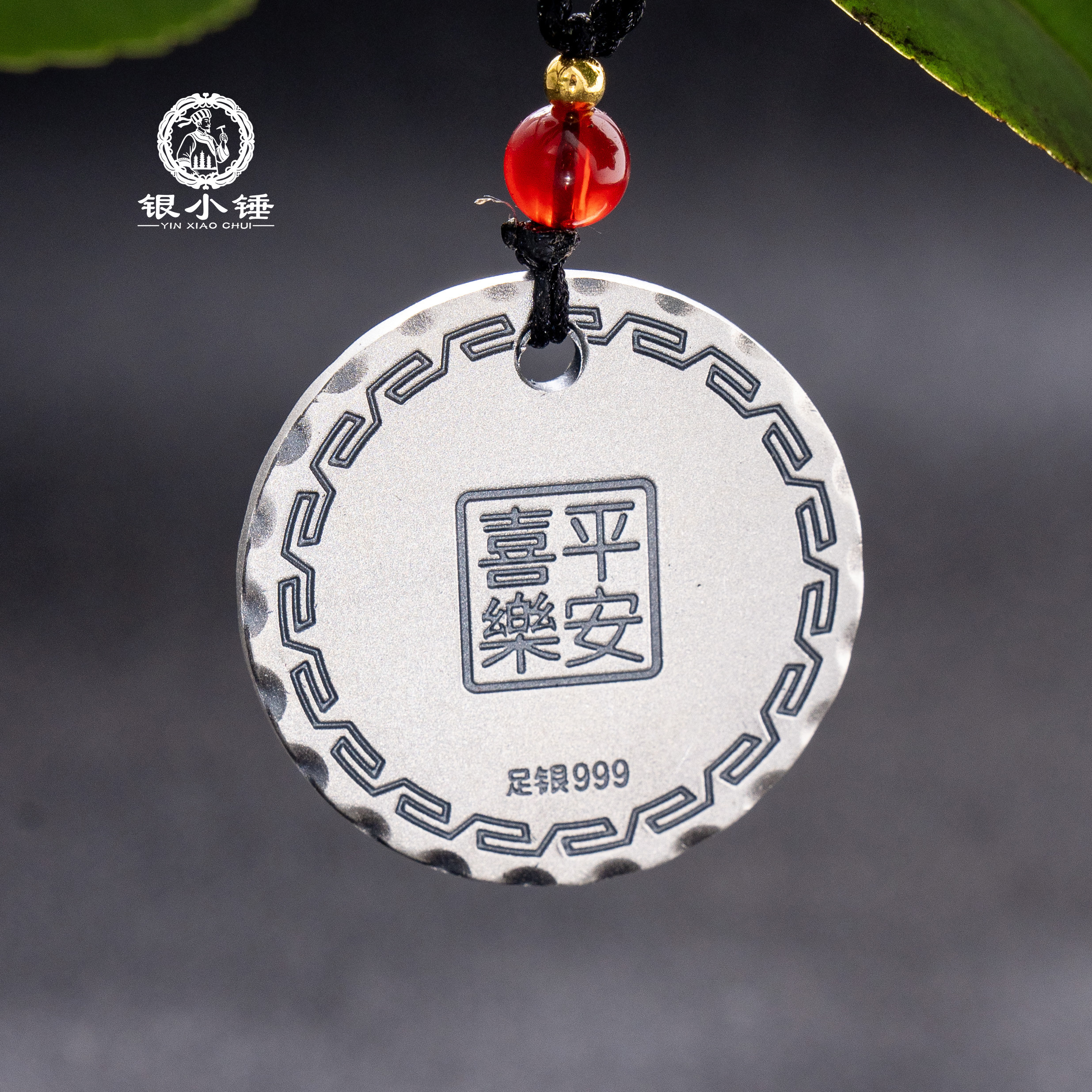 大理纯手工錾刻福牌银吊坠