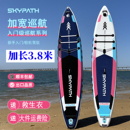 WBROBE巡航槳板漿板船成人充氣水上滑板劃水板海上路亞釣魚沖浪板